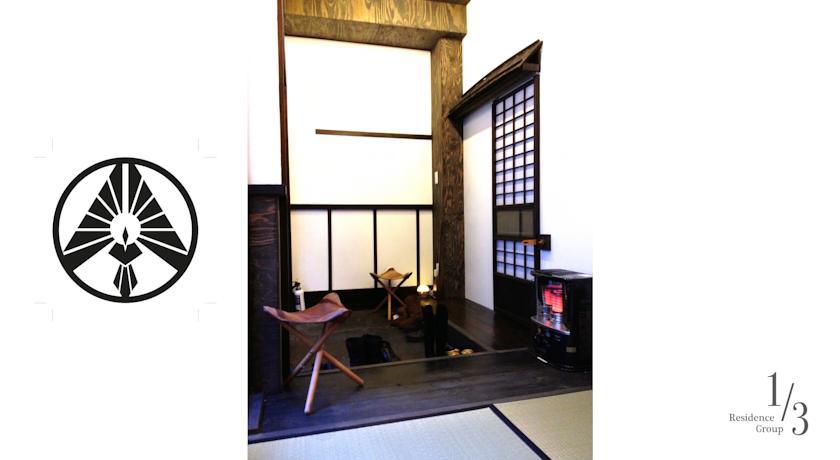 Affittacamere 1/3rd Yashiki